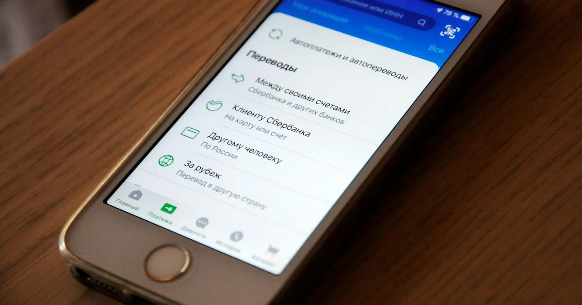 best mobile app developers